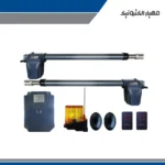 جک پارکینگی محک بازو بلند